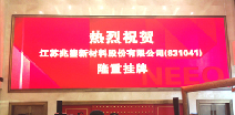 乐鱼·体育页面官方网站-乐鱼online(中国)挂牌成功